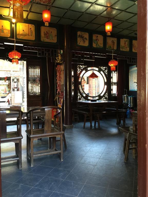 Pingyao Dejuyuan pensión Exterior foto