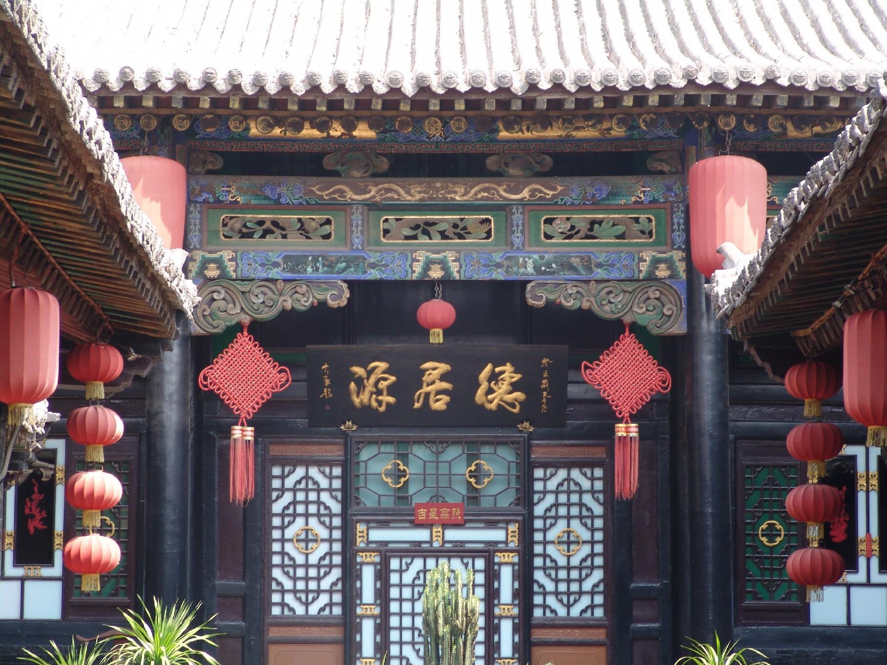Pingyao Dejuyuan pensión Exterior foto